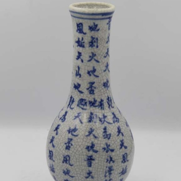 Chinese Cracked Ice Porcelain Vase - Picture 5 of 7